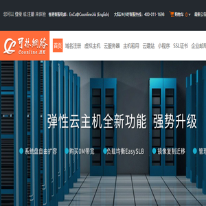 可林网络