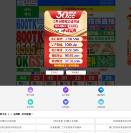 深圳市君海达科技有限公司