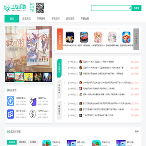 热门手机网游下载