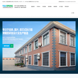 弹簧,气动执行器弹簧,气动阀门弹簧,不锈钢弹簧