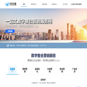 优企客