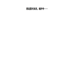 燃气发电机组