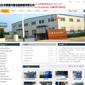 C型钢机,冷弯设备,彩钢瓦设备,压瓦机