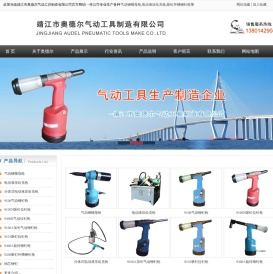 气动铆螺母枪,铆螺母枪,电动液压哈克枪