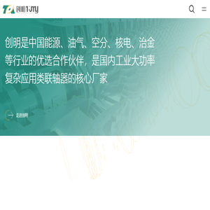 无锡创明传动工程有限公司