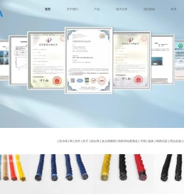 宁波市斯达纳绳网有限公司