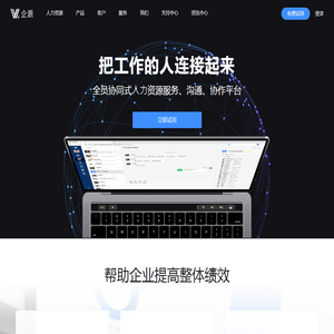 北京建科智云科技有限公司