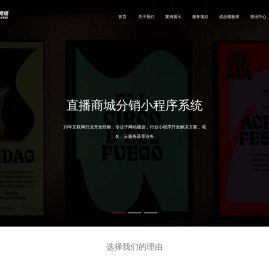 微信小程序开发