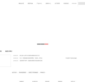 苏州爱普电器有限公司