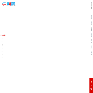 龙岗做网站公司