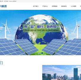 互升科技(深圳)有限公司