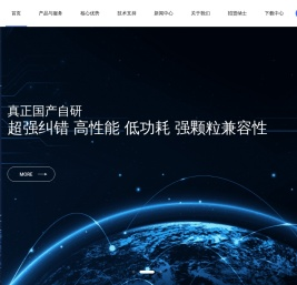 本征信息技术有限公司