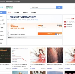 78模板网分享cms建站教程