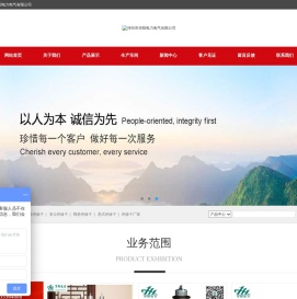 支柱绝缘子,玻璃绝缘子,复合绝缘子,陶瓷绝缘子,悬式绝缘子,绝缘子厂家