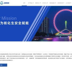 天津捷强动力装备股份有限公司