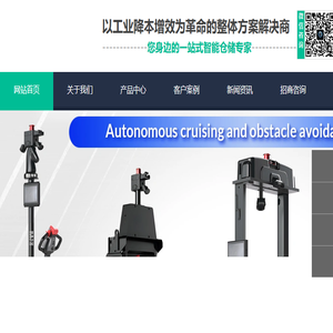 江苏西仓智能科技有限公司