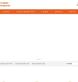全氟己酮灭火装置