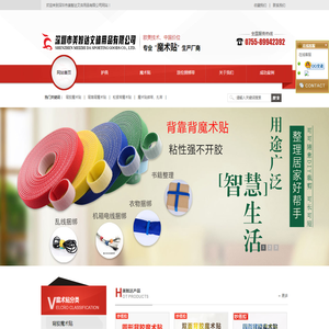 深圳市美智达文体用品有限公司