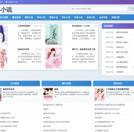铁兵（山东）轨道装备销售有限公司