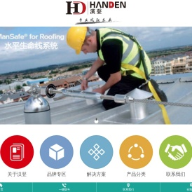 防毒面具,防化服,安全鞋,劳保产品,全球专业的安全防护用品提供商和服务商