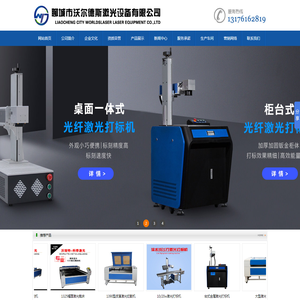 小型激光雕刻机,亚克力激光雕刻机,亚克力激光切割机,激光打标机,小型电脑激光刻章机价格