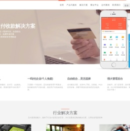 壹收银【Toxpay】国内领先的收银支付软件解决方案平台,支持微信