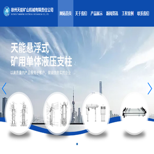 矿用单体液压支柱,悬浮单体液压支柱