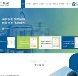 烟台食品检测