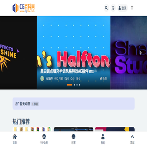 CG百科网