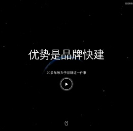 深圳品牌策划公司