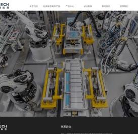 成都新锐科技发展有限责任公司