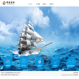 【博超控股集团】