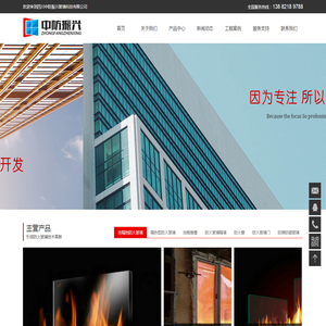 四川成都防火玻璃工厂价格