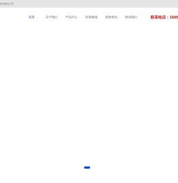 苏州芯特微电子科技有限公司