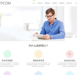 陕西比特智能信息技术有限公司