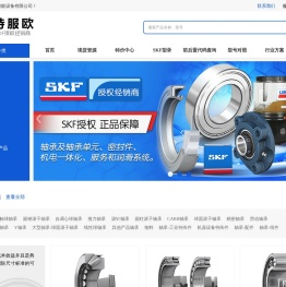 上海特服欧智能设备有限公司