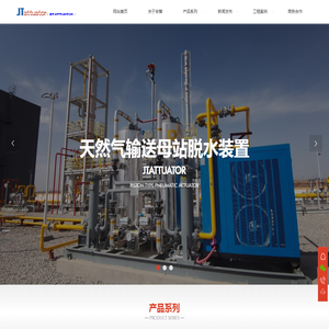 西安吉替流体技术设备有限公司