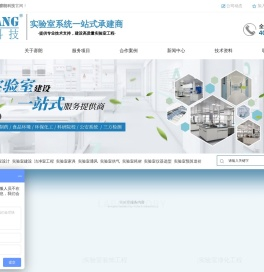 成都赛朗科技有限公司