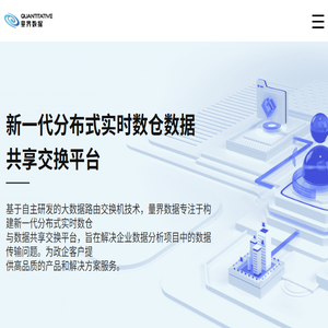 公司介绍
