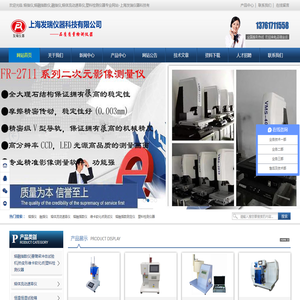 熔指仪/熔融指数仪/融指仪/熔体流动速率仪/塑料检测仪器