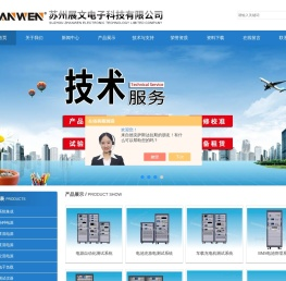 德国EA可编程直流电源