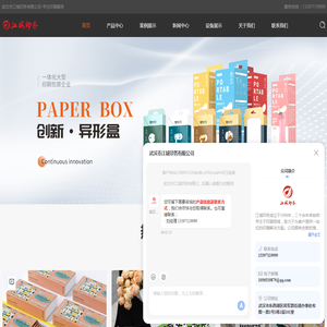 武汉纸袋生产厂家