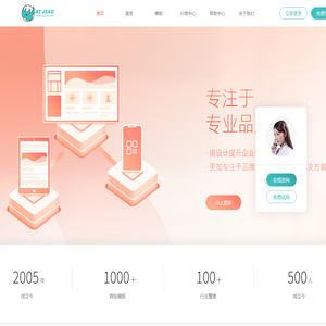 犀角云小程序搭建平台