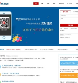zForm推动全球贸易数字化