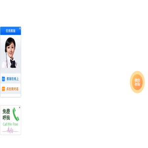 东莞网站建设