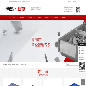 塑料零件盒厂家