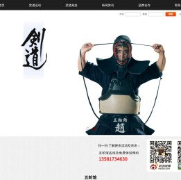 北京五轮馆国际文化交流中心