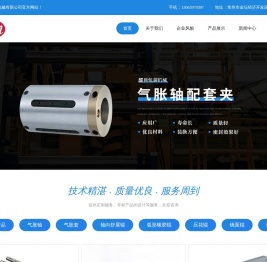 常州醒目包装机械有限公司