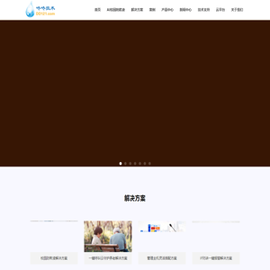 杭州咚咚信息技术有限公司