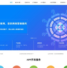 广州网天网络科技有限公司